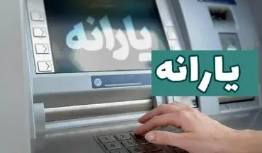 یارانه کدام خانوارها قطع می‌شود؟ / تغییرات جدیددر دهک‌بندی خانوارها