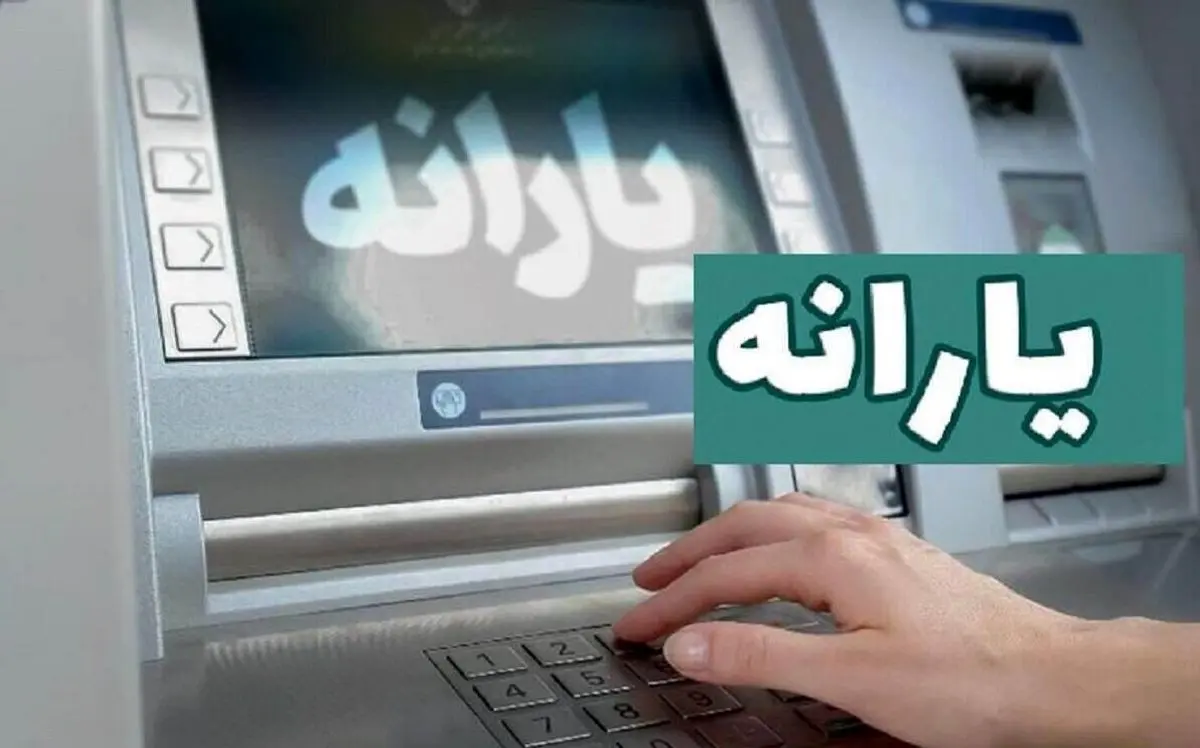 یارانه کدام خانوارها قطع می‌شود؟ / تغییرات جدیددر دهک‌بندی خانوارها