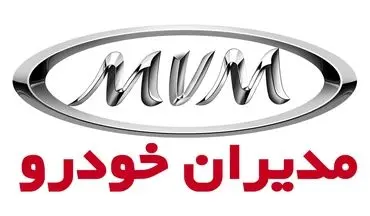 جهش قیمت تیگو 7 پرو پرمیوم و X33 کراس اتوماتیک مدیران خودرو؛ نرخ جدید اعلام شد