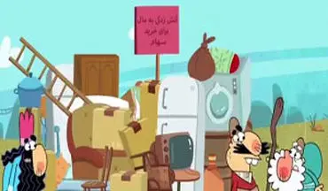 سرمایه گذاری در بورس به سبک کله تهیان +فیلم 