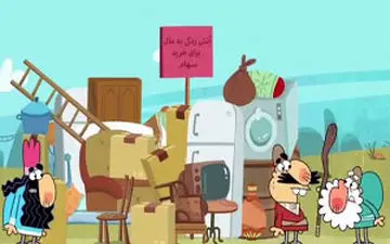 سرمایه گذاری در بورس به سبک کله تهیان +فیلم 