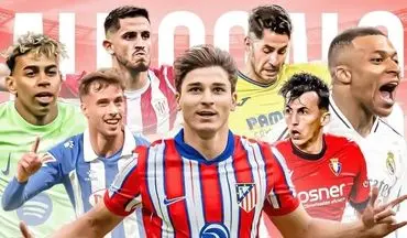 لالیگا در اوج هیجان؛ رقابت فشرده مدعیان در صدر جدول