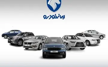 ایران‌خودرو قربانی سیاست‌های ویرانگر دستوری