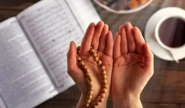 ذکر و دعا برای عزیز شدن نزد دیگران