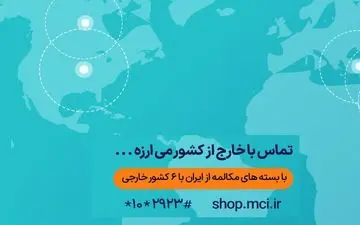 بسته‌های اقتصادی سیم کارت همراه اول در راه اند