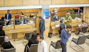 خدمات حضوری بانک سپه از سر گرفته شد