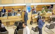 خدمات حضوری بانک سپه از سر گرفته شد