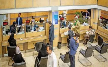 خدمات حضوری بانک سپه از سر گرفته شد