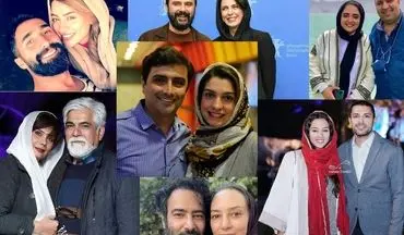آشنایی با زن و شوهرهای بازیگر سینمای ایران + تصاویر