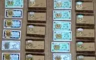 150 عدد سکه طلای تقلبی قبل از توزیع در طلا فروشی های کرمانشاه کشف شد
