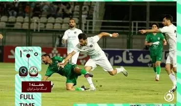 خلاصه بازی ذوب آهن 0 - پیکان 1 + ویدئو