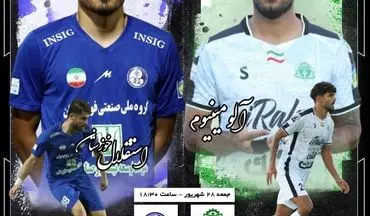 آلومینیوم – استقلال خوزستان؛ جدال تیم بحران‌زده با غول‌کش لیگ/  گربه سیاه استقلال مقابل گربه‌‌ سیاه‌ سپاهان 