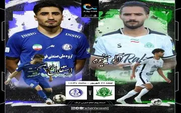 آلومینیوم – استقلال خوزستان؛ جدال تیم بحران‌زده با غول‌کش لیگ/  گربه سیاه استقلال مقابل گربه‌‌ سیاه‌ سپاهان 