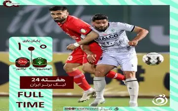 تراکتور با گل ترابی به پیروزی رسید و صدر جدول را محکم‌تر گرفت