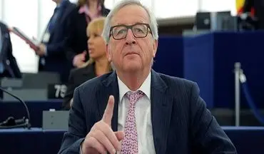 رئیس کمیسیون اروپا: عضویت ترکیه در اتحادیه اروپا منتفی است