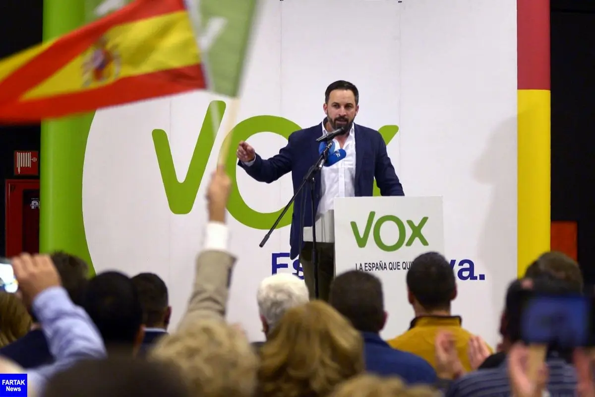 مروری بر اهداف و برنامه های حزب باکس در اسپانیا