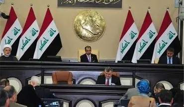  پارلمان عراق به همه پرسی جدایی اقلیم کردستان رای منفی داد