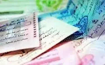 تغییر شرایط افتتا ح حساب جاری