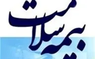 مدیرکل بیمه سلامت اصفهان: بدهی‌های معوقه بیمه سلامت تا حد زیادی پرداخت شده است