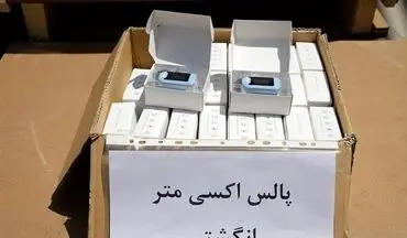 کشف تجهیزات پزشکی قاچاق ۳ میلیارد تومانی با اسناد جعلی در تهران