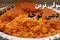 طرز تهیه دمی گوجه جنوبی | غذای ساده، خوش‌عطر و اصیل ایرانی