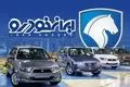 قیمت روز ایران خودرو ۲۵ شهریور ۱۴۰۴؛ نرخ‌های جدید را ببینید!
