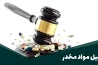 وکیل مواد مخدر: دفاع از حقوق متهمین در پیچیدگی‌های قانونی و شرایط خاص