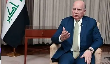 وزیر خارجه عراق تهدیدهای نتانیاهو را محکوم کرد