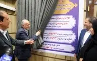 افتتاح یا کلنگ‌زنی نمادین ۴۱۶ طرح عمرانی اقتصادی با حضور وزیر دادگستری