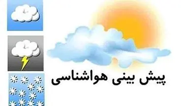  ادامه گرد و غبار در خوزستان / آسمان تهران امشب برفی می شود