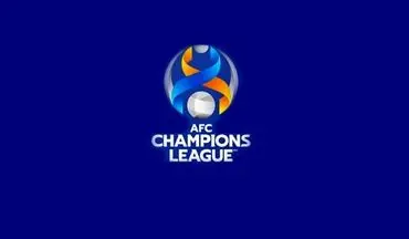 زمان قرعه‌کشی مرحله‌ یک‌چهارم نهایی لیگ قهرمانان آسیا مشخص شد