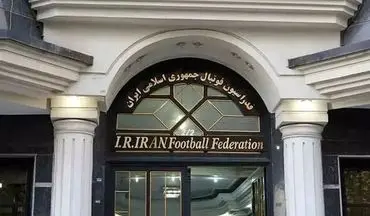  واکنش فدراسیون به اعلام رای بیرانوند 