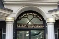  واکنش فدراسیون به اعلام رای بیرانوند 