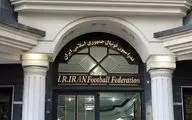  واکنش فدراسیون به اعلام رای بیرانوند 