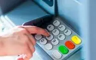  سقف کارت به کارت با عابربانک، اپلیکیشن و پل در ‍۱۴۰۴ + جدول 