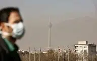 فوری/ هوای تهران به مرز قرمز رسید+ جزئیات
