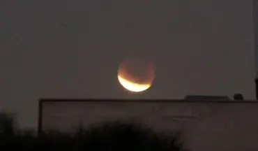 تصویری از ماه گرفتگی امشب در تهران