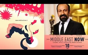 بزرگداشت اصغر فرهادی در جشنواره ایتالیا