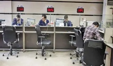 تعطیلی بانک‌های تهران در ۹ آذر؟ جزئیات جلسه اضطراری