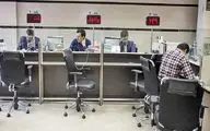 تعطیلی بانک‌های تهران در ۹ آذر؟ جزئیات جلسه اضطراری