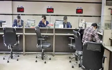 تعطیلی بانک‌های تهران در ۹ آذر؟ جزئیات جلسه اضطراری