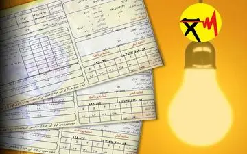 
چگونه مبلغ قبض برق را کاهش دهیم؟
