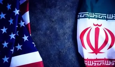  آمریکا با شرط ایران موافقت خواهد کرد 