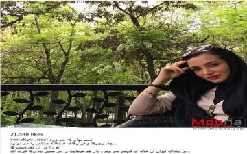 تیپ و پوشش بهاری روناک یونسی/ عکس