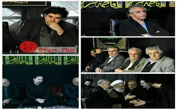 عکس/ حضور جمعی از هنرمندان به نام در مراسم عزاداری حضرت زهرا(س)