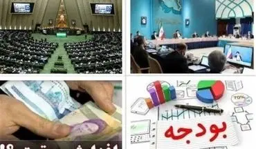 فوق‌العاده خاص برنامه هفتم؛ افزایش حقوق فعلاً برای کارمندان دولت است