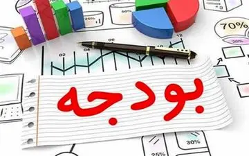 سهم آموزش و پرورش از سبد بودجه کشور رو به نزول! + جداول 