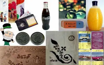 نوستالژی دهه شصت در قاب یک عکس: صندلی با کاربردی متفاوت!