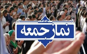 راه پیروزی مقابل دشمنان ایستادگی و اعتماد به خداوند است