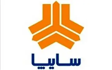 قیمت انواع محصولات سایپا ۲۵ مرداد ۹۷